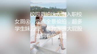 ☀️清纯可爱嫩妹☀️性感清纯学妹〖糖糖不想起床〗性感私拍 校花母狗极度反差 妹妹身上全身青春的气息