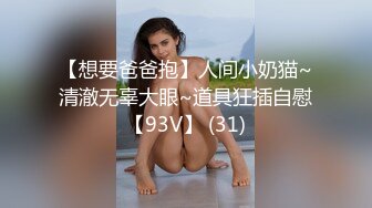 无名探花小哥约啪身材高挑长腿外围美女，乖巧听话