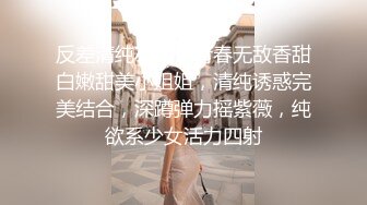 ✿高清AV系列✿外表甜美极品美女 眼神都能拉丝啦，乖巧温柔的外表紧致粉嫩小穴 梦中情人劲爆完美身材 百依百顺