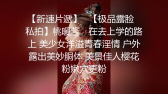  冷艳型高颜值女神，带着眼镜御姐风，吊带睡衣，苗条身材美腿，掰穴手指揉搓