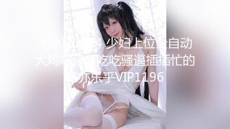 STP31114 极品尤物美少女！9分颜值收费房！撩下衣服爆乳，M腿振动棒插穴，闭上眼睛享受，叫起来非常骚 VIP0600