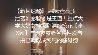 ♈清纯小母狗♈极品00后反差学妹，捆绑调教有钱人的玩物 JK制服诱惑被干的哭腔呻吟 彻底沦为性奴母狗！