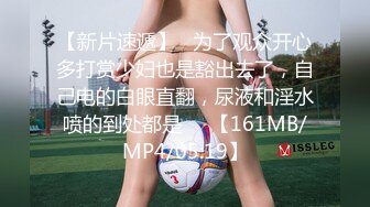 還是處女的高中小女友幫我口交和打手槍