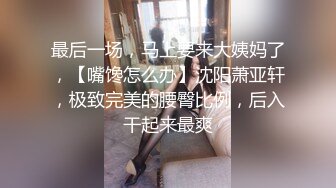  小丑探花深夜约操骚熟女，撩起衣服掏出奶子舔，伸进内裤摸穴，转战床上舔屌交，大屁股骑乘爆插