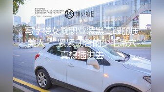 蜜桃传媒-蜜友日记 内心放荡高冷女神街头搭讪单纯男孩诱惑上床