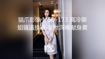 果凍傳媒 91TCM007 美艳老师体罚校长儿子做爱 佳芯