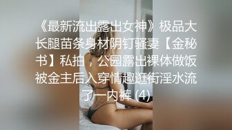 网红博主邓宇婷被抄底骚丁