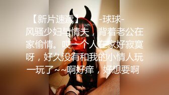 【极品稀缺❤️破_解摄_像头】大肚男花样后入娇妻 疯狂骑乘 顶操内射骚逼白浆流出 多姿势肆意啪啪 高清1080P版 (2)