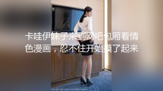 嫩模女友给单男SPA