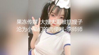  绝品白虎美鲍鱼