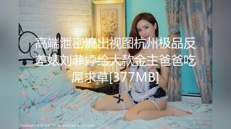 重磅！高门槛梦幻联动，顶级绿帽网红大咖联手【绿帽女友 你的大婊姐】，当着男友的面给戴绿帽子 (4)