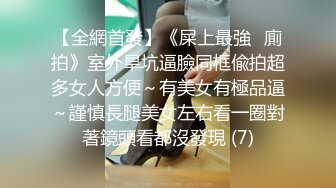 【国产版】[XSJ159]美丽新世界01 女厕的针孔摄影机 性视界传媒