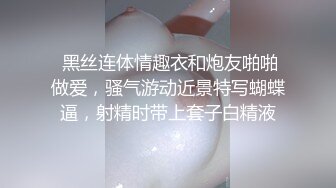 潮喷如泉涌