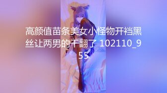 STP34466 【新流重磅核弹】顶级瑜伽女神【TheJessieJ】首部露三点销魂紫薇，道具三指入穴，淫水泛滥