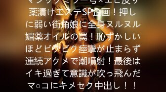 (中文字幕)親にも学校にも言えない、女子校生放課後限定バイト12