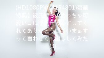 【新片速遞】 人气绿播美少女初下海！双马尾清纯外表！70多斤娇小身材，JK装白丝袜，玻璃棒假屌轮番抽插[3.05G/MP4/05:35:00]