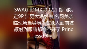 蜜桃傳媒PMC169淫蕩媳婦被公公操哭-張宇芯