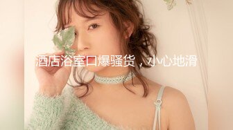 STP32782 起点传媒 性视界传媒 XSJ163 我的反差古风女友 林七七