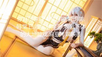 爱神传媒 emx-021 新人女摄影师被迫潜规则-林嫣