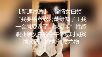 漂亮黑丝美女 老公大鸡吧用力操我小骚逼 你上来找感觉 口技不错 骚逼粉嫩水多 被多姿势爆操 爽叫连连