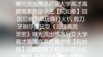 模特用身体感谢摄影师地精心拍摄 下集