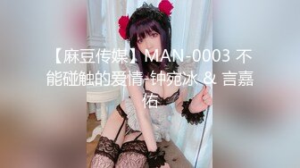 清纯窈窕身材美少女 ▌Cola酱▌圣诞妹妹の奇妙体验 网丝多汁嫩穴