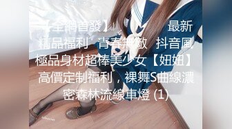 办公室性骚扰 女职员的性惩罚