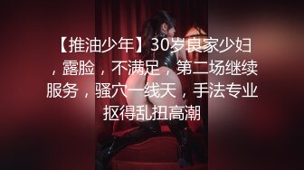 ⚫️⚫️最新2024极品反差淫妻！白皙眼镜良家少妇【地方姐姐】私拍②，野战居家各种性爱露出内射，抱起来肏到高潮抽搐 (3)