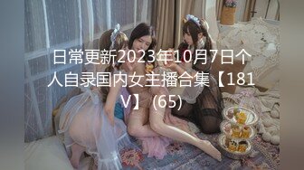 D奶小女友先打奶炮再操B 完美露脸F4684-小伙出租屋干D奶小女友先打奶炮再操B 完美露脸