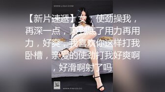 【淫荡❤️女友养成】小小菠萝✿ 5.20小伙爆艹甜妹可爱女友 淫荡蜜穴白浆 双穴开发调教 羞耻插着AV棒玩弄