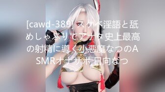 SWAG 巨乳妹的黑人假屌 欣宝