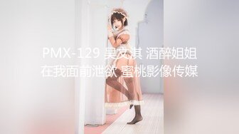 国产AV 蜜桃影像传媒 PMC044 叫鸡叫到表姐 乱伦带姐上岸 李蓉蓉