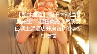 【纯情女高】极品眼镜穴妹露脸，难得一见的白虎一线天，被中年男子家中狂草，可惜了这么好的逼 (1)