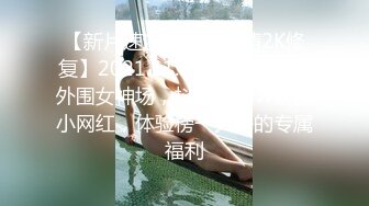 2024年4月秀人网【雨儿酱】气质大美女，性感修身旗袍配白丝，奶头漏57P原版图，奶子真的又大又白