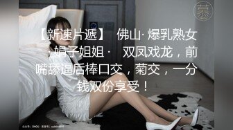 STP15068 童颜美乳萝莉骚妹〖海豚的眼泪〗首次和男友激情啪啪 胯下跪舔 被男友抽插爆操骑着干 逼紧人骚 叫床好听