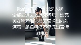 《反差学生妹重磅泄密》露脸才是王道！护理专科美乳小妹私生活淫乱吃鸡自摸骚的一批