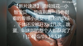 全网最淫乱【宝贝呀】电击棒伺候~多人轮操【23V】 (6)