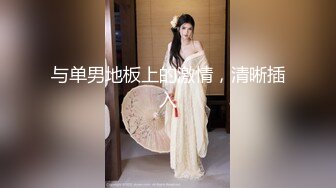 [高清无水印]【高撸点神片】打飞机不好吊带小背心美女来帮你，你可以摸下面隔着内裤摸逼，脱掉内裤舔逼深喉口交，抬腿侧入猛操操着舒服吗