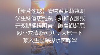 美女大学生小霞欠网贷卖身给富二代做玩物❤️