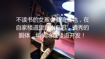 极度诱惑TP极品红衫齐逼短裙高挑大长美腿女模特诱人挑逗1080P超清