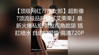 【网曝门事件❤️泄露】广东某医院外科主任潜规则实习护士不雅视频流出 多次内射蝴蝶逼 真会玩 完美露脸