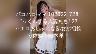 STP26739 豹纹内裤极品靓女 ！头套男炮友激情操逼  69姿势大屌深喉  第一视角操逼  吊带黑丝美腿极度诱惑