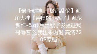 办公楼女厕全景偷拍斑马裙美,女的小嫩鲍