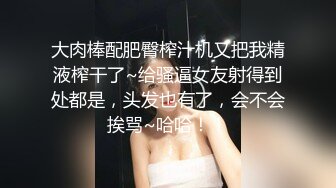 [2DF2] 龙哥桑拿会所叫位新来的美女技师服务时不让碰,把公关经理叫来加钱想干她,不同意带到3楼找位更漂亮的美女服务![BT种子]