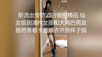 清纯极品00后豪乳妹子和男友性爱自拍