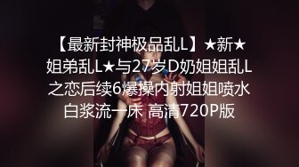 豪乳眼鏡妹性愛超美享受 69互舔操的豪乳亂顫 怒操多精口爆