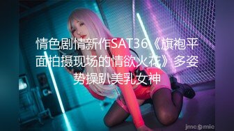 超美网红女神『小奶瓶』首次真人实战性爱流出 与肌肉男友激情啪啪操