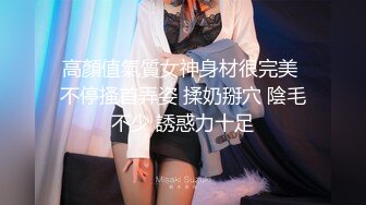 《台湾情侣泄密》高颜值甜美妹子与男友居家性爱 被渣男分手后曝光