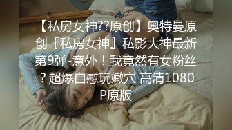 绿帽癖老公带着大长腿娇妻酒店找情侣玩换妻找单男玩3P参加各种淫乱的聚会