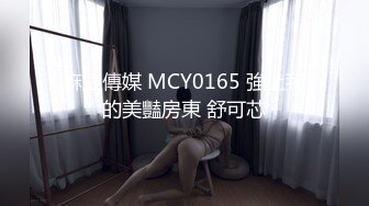 MFK-0053妻子的学生们